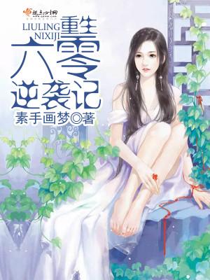 觉醒基因！我爬出焚化炉后成神了最新章节无弹窗