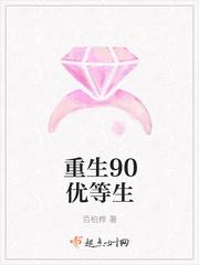 相错亲结对婚，亿万老公太粘人小说免费完整版